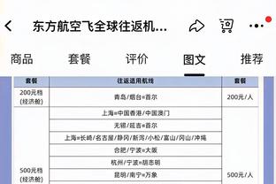 够吗？记者：热刺6000万欧报价德容，年薪与在巴萨基本相同