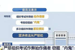 北青：国足12月17日在上海集结 吴少聪至少将缺席一周集训