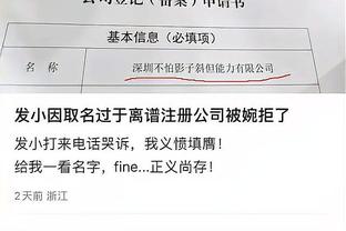 开云在线官方入口网站登录截图0