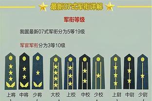 足协主席宋凯：坚持打造亚洲一流联赛和百年俱乐部的决心不变